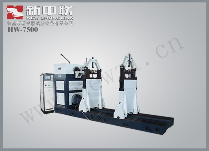 HW-7500風(fēng)機(jī)平衡機(jī)